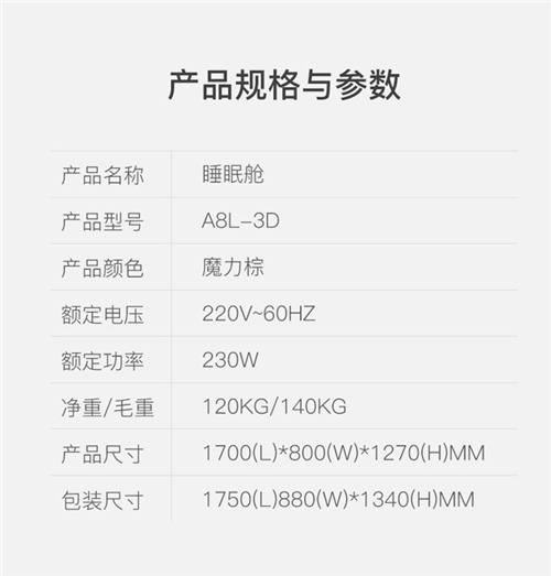 銳珀?duì)査吲摪茨σ蜛8L-3D